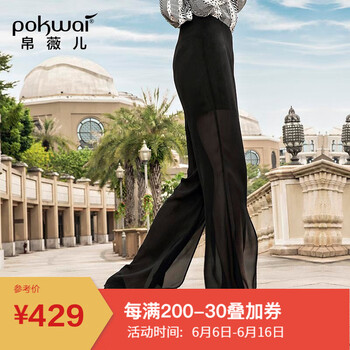 帛薇兒（POKWAI） 高腰 直筒褲 女 長(zhǎng)褲 休閑褲