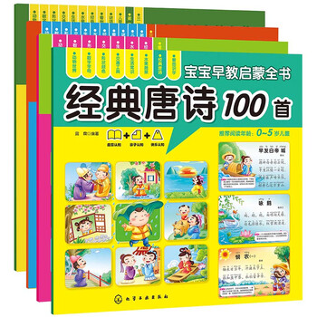 寶寶套裝