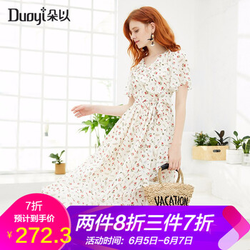 甜美荷葉袖，讓你變身女神范
