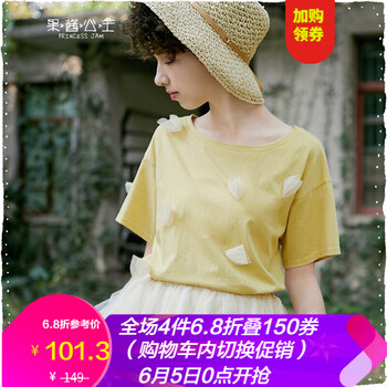 淺黃色t