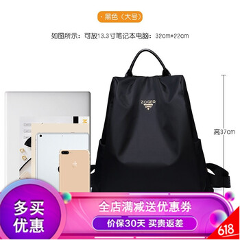 大號帆布包