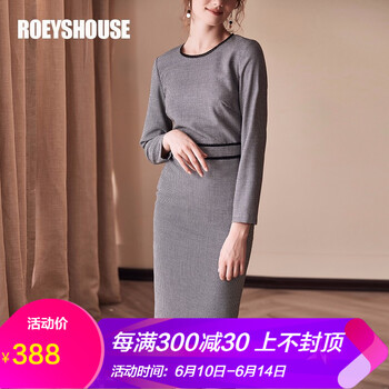 Roey s house 千鳥格 拼接，拉鏈 連衣裙