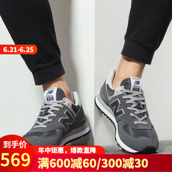 NEW BALANCE跑步鞋MRL996EM 41.5