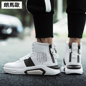 朗馬歐（LANGMAOU）男士白色 40