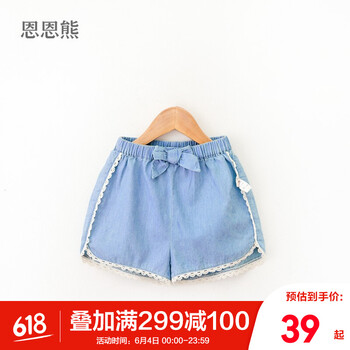 女童夏天短褲