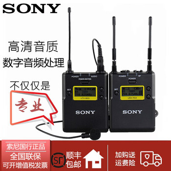 錄音,攝像機(jī),錄音,索尼,索尼,攝像機(jī),怎么樣