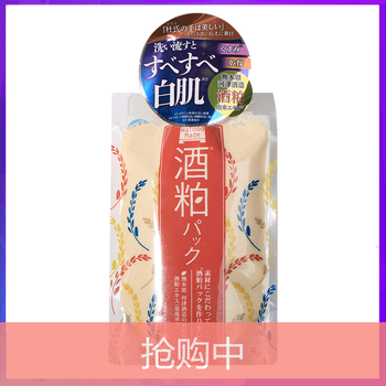 碧迪皙（PDC）面膜控油平衡，細(xì)致毛孔，清潔，補(bǔ)水保濕，舒緩修復(fù)，美白淡斑，提亮膚色