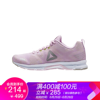 Reebok跑步鞋CN1968-粉/銀灰 