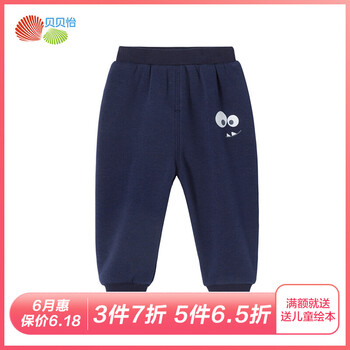 女寶寶單褲子