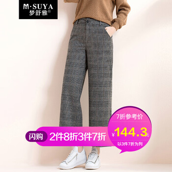 夢舒雅 高腰  女 九分褲 休閑褲