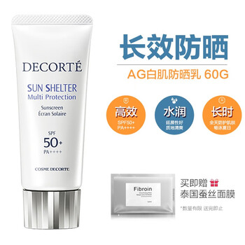 乳排行榜,排名,黛珂,黛珂,推薦