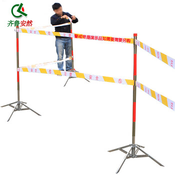 齐鲁安然【企业专享】 安全围网支架 伞式围栏支架 围栏杆警示带支柱 电力隔离栏支架 警戒带支架