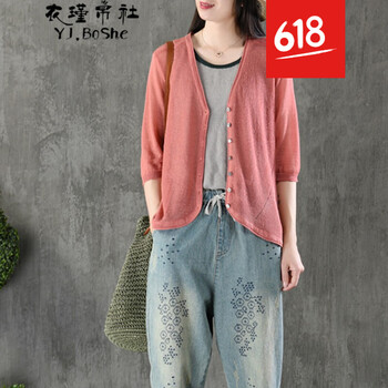 衣瑾帛社（YJ.BoShe） V領(lǐng) 七分袖 女 短外套 透視，前短后長(zhǎng)，不規(guī)則，紐扣，鏤空
