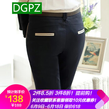 DGPZ 高腰 直筒褲 女 長褲 休閑褲
