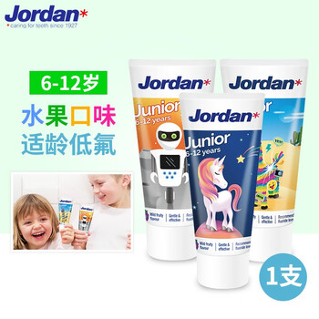 潔登牙膏50ml