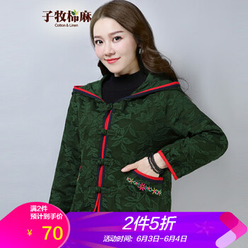 女棉麻帽