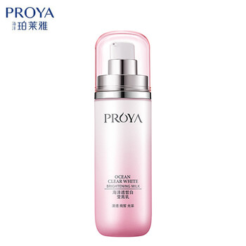 珀萊雅（PROYA）乳液/面霜美白，保濕，補水