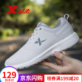 特步（XTEP）跑步鞋白色9862 35