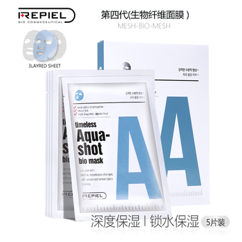 生物纖維清潔面膜