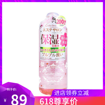 日本Esthe