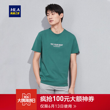 海瀾之家（HLA） 短袖 男士T恤 深綠Q3 