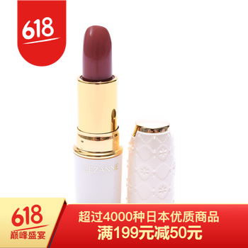 公主潤唇膏