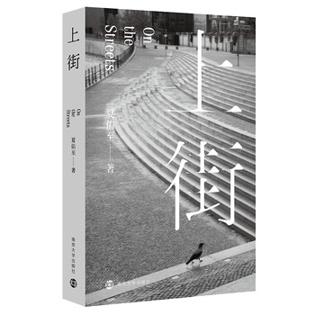 書評