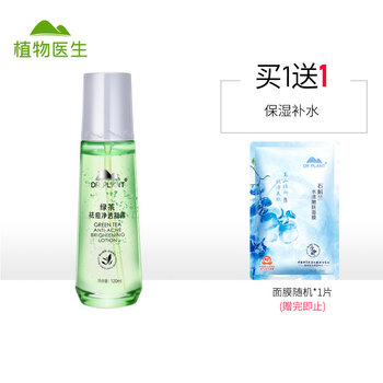 植物醫(yī)生（Dr.Plant）精華水 120ml
