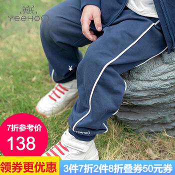 英氏（YEEHOO）童裝哈倫褲