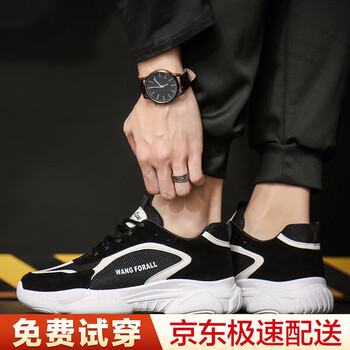 古羅步（GULUOBU）男士黑色-9912 39