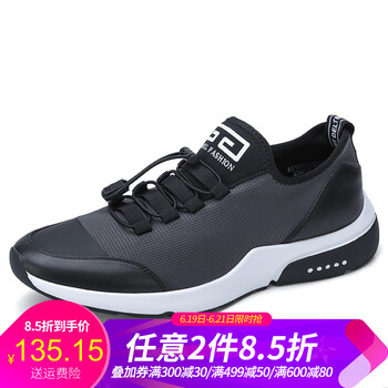 駱駝（CAMEL）男士A812252280 灰色 41