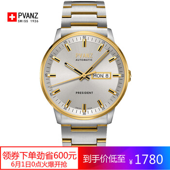 pvanz,寶梵哲,pvanz,手表,排名,瑞士,寶梵哲,瑞士,手表,排行榜,推薦