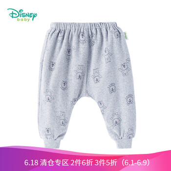 女童棉哈倫褲