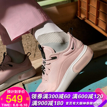 復古亞麻運動(dòng)男鞋，舒適又時(shí)尚