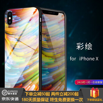 防摔的蘋(píng)果手機(jī)保護(hù)套