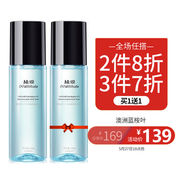 怎么樣,柔膚液,油脂,油脂,柔膚液