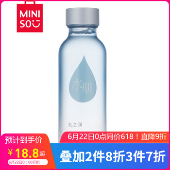 名創(chuàng)優(yōu)品（MINISO）爽膚水 