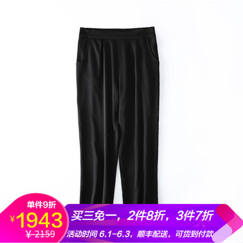 元素,哈真直筒褲,樣式,趨勢,新款,流行