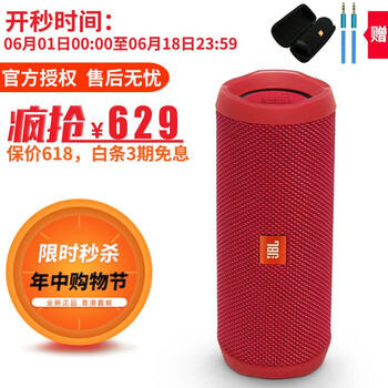 音樂萬花筒