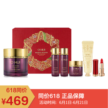 告別油膩，保濕精華來助力