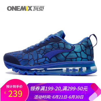 ONEMIX跑步鞋寶藍(lán)/月-男 44，35，36，37，45以上，38，39，40，41，42，43