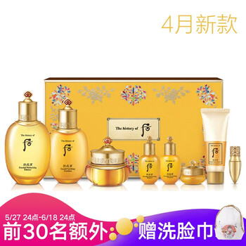 韓國護(hù)膚品后