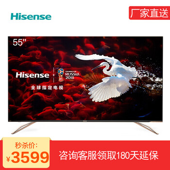 55G6電視