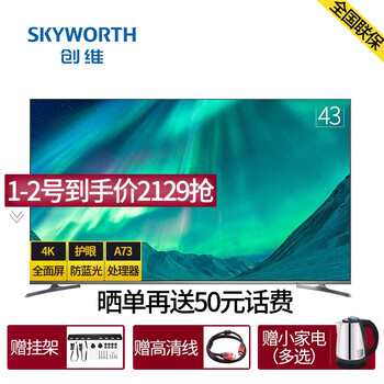怎么樣