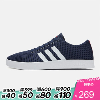 阿迪達(dá)斯（Adidas）板鞋B42314白 