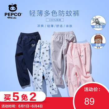 小豬班納棉長(zhǎng)褲