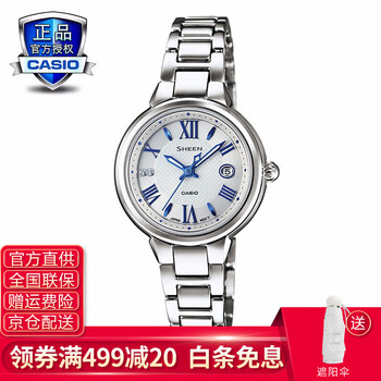 卡西歐4516