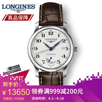 怎么樣,浪琴,浪琴