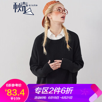 秋殼針織衫長袖