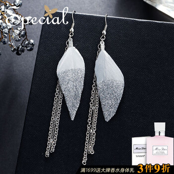 special耳環(huán)環(huán)保高密度合金 自然羽毛加工